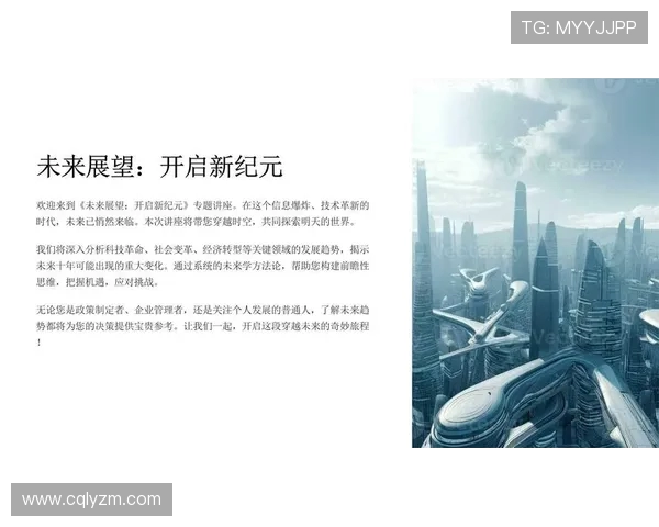 Top Esports战队崛起背后的秘密分析与未来展望