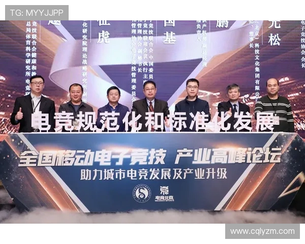 全球电子竞技产业融合发展趋势与青年文化创新影响研究 全球电子竞技产业融合发展趋势与青年文化创新影响研究