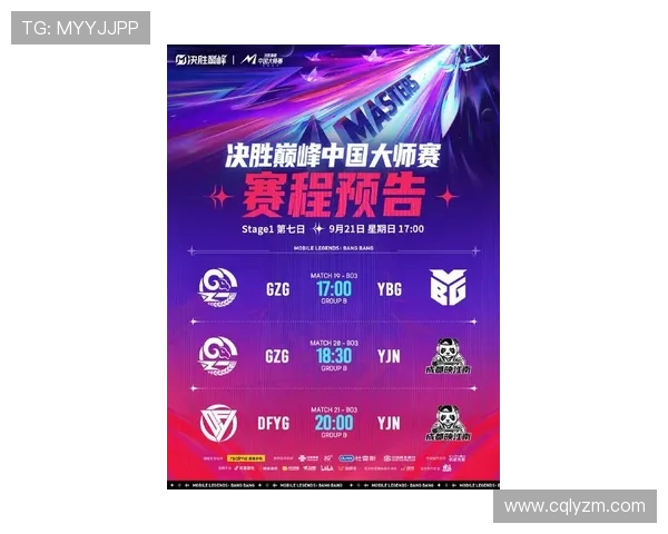 电竞比分激战正酣全球赛事直播回顾分析助力玩家掌握最新动态