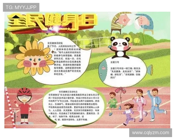 全面提升身体素质的健身计划,打造健康强壮体魄的最佳策略 全面提升身体素质的健身计划,打造健康强壮体魄的最佳策略