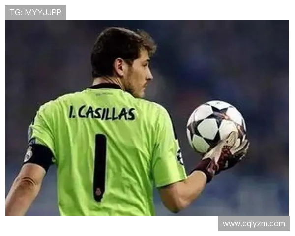 伊克尔卡西利亚斯传奇门将的荣耀岁月与西班牙足球的辉煌时代 伊克尔卡西利亚斯传奇门将的荣耀岁月与西班牙足球的辉煌时代