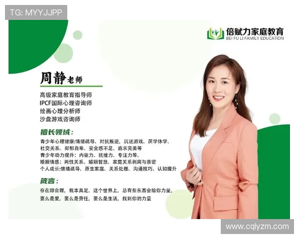 专访乒乓球女神周静揭秘她成功背后的心路历程与训练秘诀