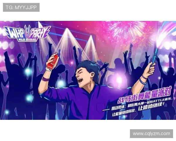 全国街舞大赛点评杭州攀岩队展现出色比赛经验与精彩表现