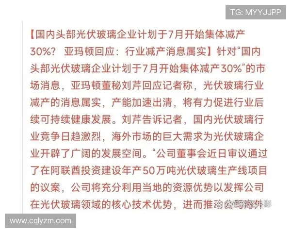 重磅专题：探索IG盯防革新背后的技术与未来发展趋势