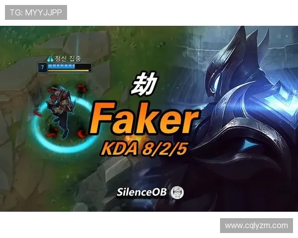 Faker中路策略解析：解读世界顶尖中单的游戏思维与操作技巧