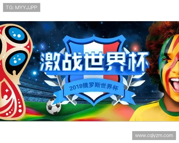 世界杯激战再掀全球足球狂潮与各队战术博弈及赛场精彩全景解析