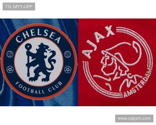 切尔西与阿贾克斯巅峰对决谁能在欧战中笑到最后