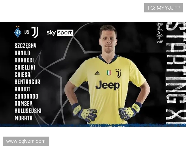 基辅迪纳摩对阵尤文图斯精彩直播全程回顾与分析